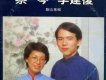 一千個春天