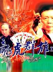 午馬演過的電影電視劇線上看_影視作品大全_好看的明星