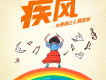 上海彩虹室內合唱團歌曲歌詞大全_上海彩虹室內合唱團最新歌曲歌詞