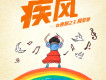 陪我去趟莫斯科（電影《囧媽》宣傳推廣曲）歌詞_上海彩虹室內合唱團陪我去趟莫斯科（電影《囧媽》宣傳推廣曲）歌詞
