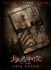 馮波演過的電影電視劇線上看_影視作品大全_好看的明星