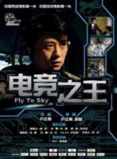 林申最新電影_林申電影全集線上看_好看的電影
