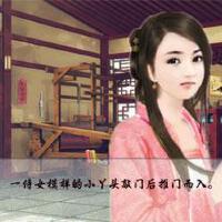 香滿衣圖片照片_香滿衣