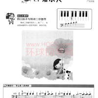 落水天圖片照片_落水天