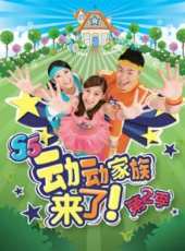 最新2017運動卡通片_2017運動卡通片大全/排行榜_好看的動漫