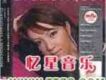 日之內繪美歌曲歌詞大全_日之內繪美最新歌曲歌詞