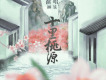 涵昱歌曲歌詞大全_涵昱最新歌曲歌詞