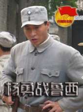 向勇演過的電影電視劇線上看_影視作品大全_好看的明星