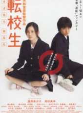 小林聰美演過的電影電視劇線上看_影視作品大全_好看的明星