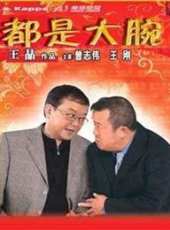 曾寶儀最新電影_曾寶儀電影全集線上看_好看的電影