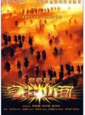 張斌最新電影_張斌電影全集線上看_好看的電影