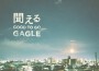 GAGLE最新歌曲_最熱專輯MV_圖片照片