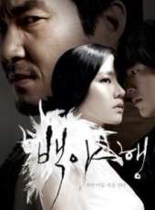 白夜行(2009)線上看_高清完整版線上看_好看的電影