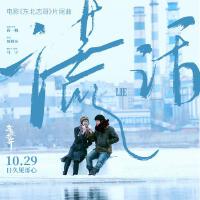 蔣一帆最新歌曲_最熱專輯MV_圖片照片