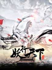 鑒偵英雄線上看_全集高清完整版線上看_分集劇情介紹_好看的電視劇