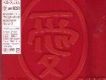 大塚愛歌曲歌詞大全_大塚愛最新歌曲歌詞