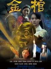 最新2012香港冒險電影_2012香港冒險電影大全/排行榜_好看的電影