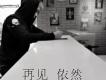 柯羽歌曲歌詞大全_柯羽最新歌曲歌詞