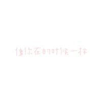 21st Century Schizoid Man個人資料介紹_個人檔案(生日/星座/歌曲/專輯/MV作品)