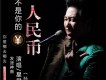 哥們伴奏歌詞_星君哥們伴奏歌詞