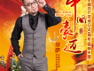 爾薩歌曲歌詞大全_爾薩最新歌曲歌詞