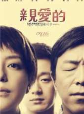 郝蕾演過的電影電視劇線上看_影視作品大全_好看的明星