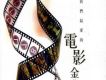 雜錦合輯歌曲歌詞大全_雜錦合輯最新歌曲歌詞