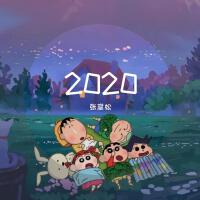 2020