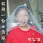 郭彩逸最新歌曲_最熱專輯MV_圖片照片