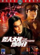 李修賢最新電影_李修賢電影全集線上看_好看的電影