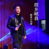 岷縣小馬哥歌曲歌詞大全_岷縣小馬哥最新歌曲歌詞