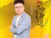 多想你能來身邊