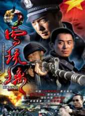 朱亞文演過的電影電視劇線上看_影視作品大全_好看的明星
