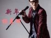 楊晨暉歌曲歌詞大全_楊晨暉最新歌曲歌詞