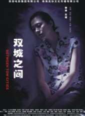文靜演過的電影電視劇線上看_影視作品大全_好看的明星