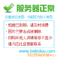 Loudspeaker圖片照片_Loudspeaker