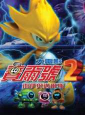 最新2012電影_2012電影大全/排行榜_好看的電影