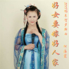 柯海霞歌曲歌詞大全_柯海霞最新歌曲歌詞