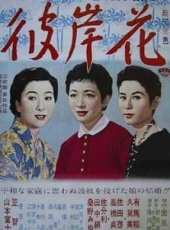 最新更早日本家庭電影_更早日本家庭電影大全/排行榜_好看的電影