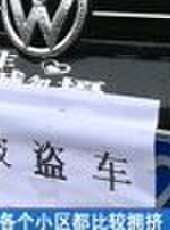 成都全接觸最新一期線上看_全集完整版高清線上看 - 蟲蟲綜藝