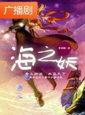 最新2020其它電視劇_好看的2020其它電視劇大全/排行榜_好看的電視劇