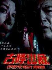 最新2011-2000電影_2011-2000電影大全/排行榜_好看的電影