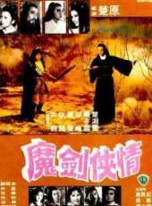 井莉演過的電影電視劇線上看_影視作品大全_好看的明星