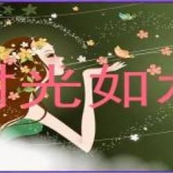 繁花籠霧圖片照片_繁花籠霧