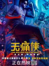 最新2019電影_2019電影大全/排行榜_好看的電影