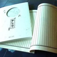 不語圖片照片_不語