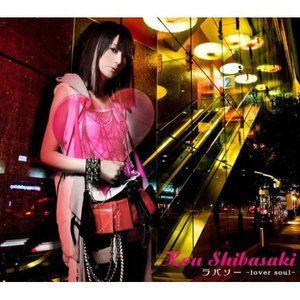 ラバソー ～lover soul～專輯_柴咲コウラバソー ～lover soul～最新專輯