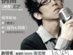 桐雨歌曲歌詞大全_桐雨最新歌曲歌詞