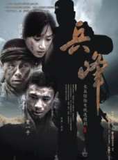 沈佳妮演過的電影電視劇線上看_影視作品大全_好看的明星