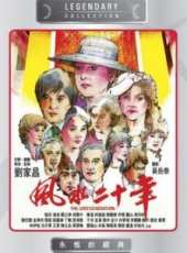 甄珍最新電影_甄珍電影全集線上看_好看的電影